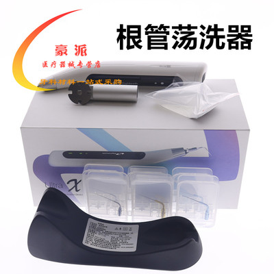 牙科根管荡洗笔 超声波无线荡洗器 取断针去除牙结石污垢洗牙