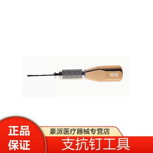 [支抗钉手柄 支抗钉工具头 不锈钢支抗钉 杆子口腔正畸牙科材料]