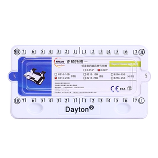 牙科正畸托槽 熊顿新亚托槽 标准网底直丝托槽 MBT滑动 方丝托槽