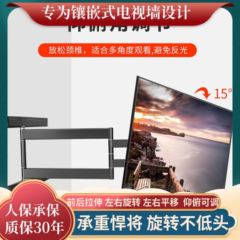 通用于三星曲面电视机ua55nuc30sjxxzqa65q8cnajxxz曲屏壁挂支架