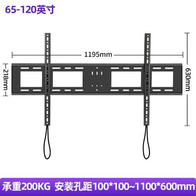 通用于海信电视机壁挂墙支架HZ65U8E/55U8E/85U8E/U7E/U7F85E7F