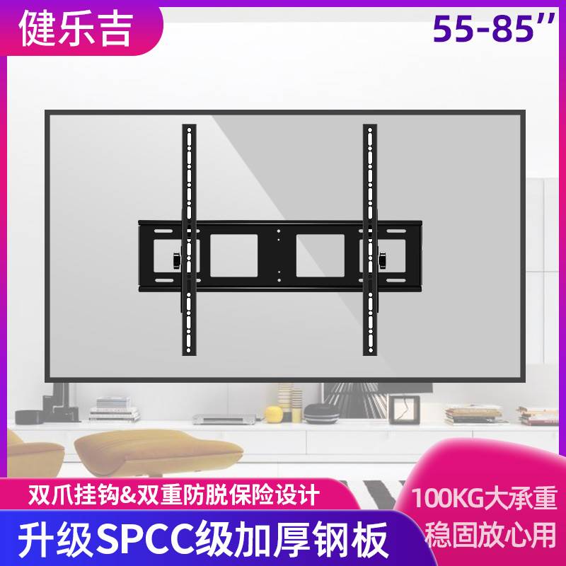 通用于小米Redmi86-98寸大屏电视机可调挂架长虹86D5P墙上支架子