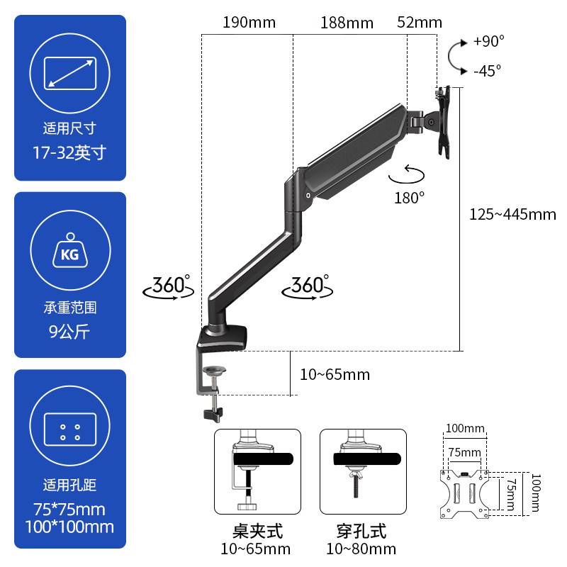 促通用32英寸电脑显示器万向支架臂气动悬浮伸缩旋转工业屏幕加新