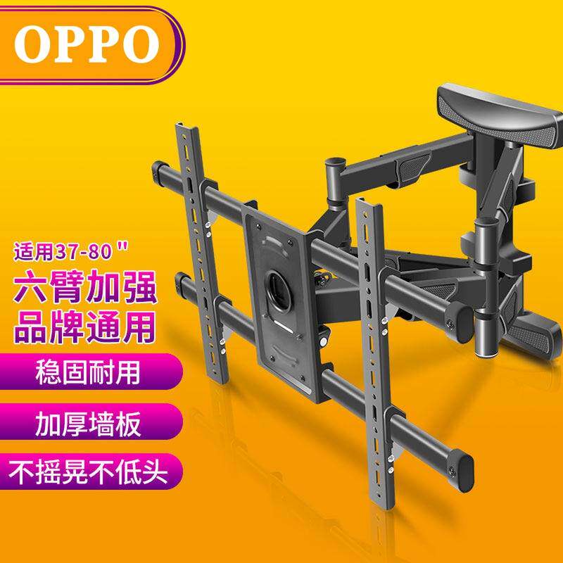 通用oppo智能电视k943/55/65寸内嵌式挂墙支架伸缩旋转移动挂架