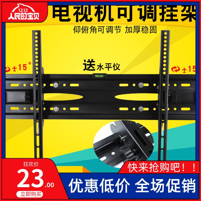 通用海尔55/65寸4K高清32G智能新款电视挂架LS55Z51ZPRO简易挂件