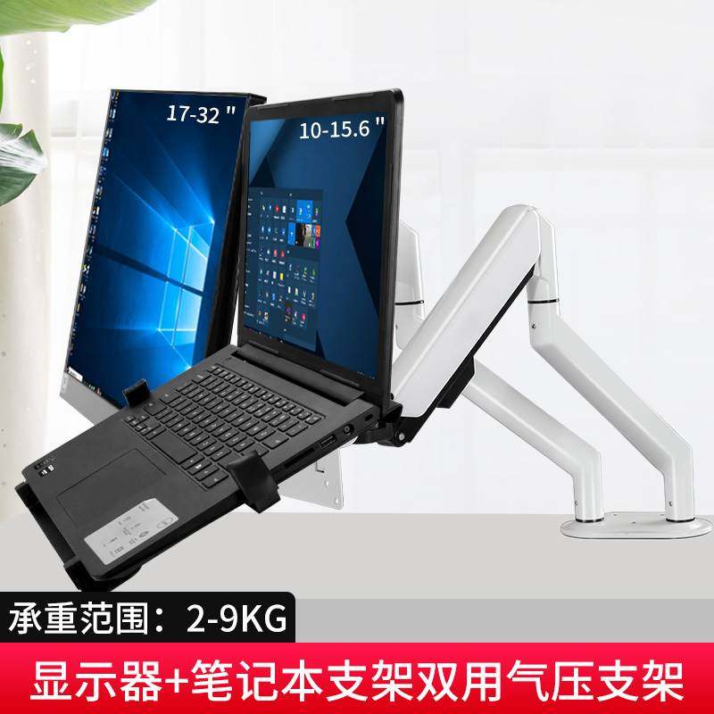 通用三星27英寸c27r502fhc双屏显示器支架旋转桌面升降液晶电脑双