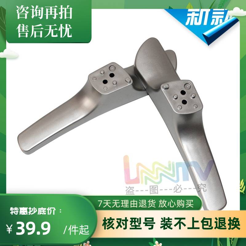 通用于海信电视led32h150y32k370led32l288led32l299底座