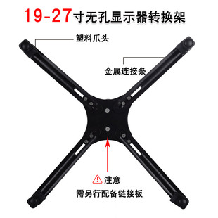 27寸液晶显示器屏幕无孔增高伸缩高低可调桌面支架 通用19