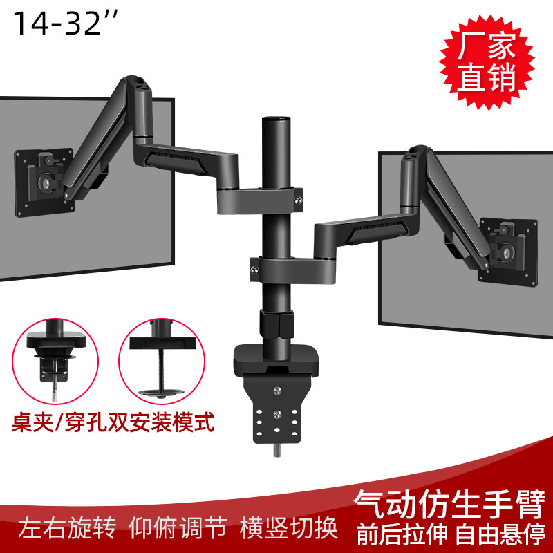 通用华硕双屏显示器支架VG27AQL1A升降电脑显示屏拼接加长臂底座