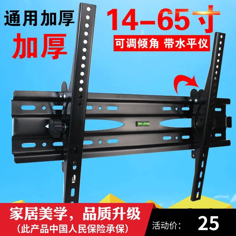 通用乐视电视挂架W65X40CF43C挂墙支架32-65寸万能挂件