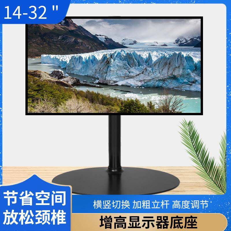 通用于aoc三星戴尔vesa电脑显示器支架底座升降万能桌面增高