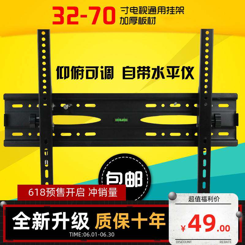 通用索尼液晶电视挂架55x80j65x90j49x9500h43x85j壁挂墙支架