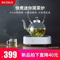 Bếp Cui đơn giản bếp trà điện bếp nhỏ nhà bếp nhỏ trà nhẹ sóng nhỏ đun sôi nước trà cảm ứng bếp điện gốm - Bếp điện bếp từ zemmer
