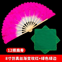 [8 -INCH SIMUTION Градиент шелкового вентилятора Rose Red]+Green Green Edge Partkercheef