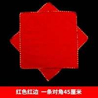 Термин -Специальный шелковый платок [красная и красная граница [красная и красная граница]