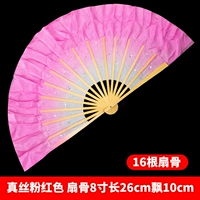 Специальное в 8-дюймовом шелковом градиентном градиенте розовом