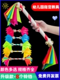 Детский сад цветочная палка с легким инструментом трахать детские утренние танцевальные танце