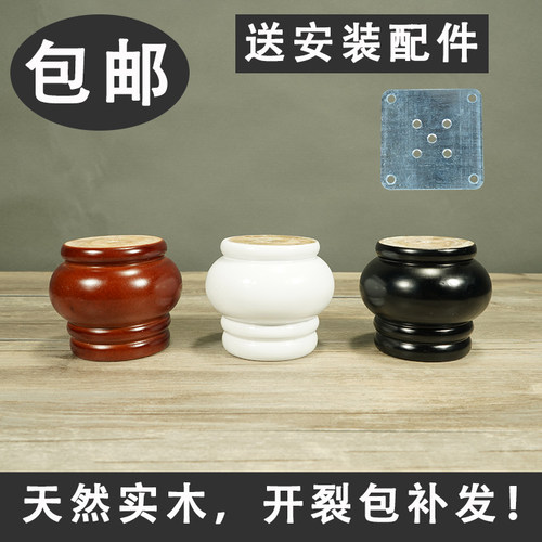 木腿脚座木质电视柜实木沙发脚
