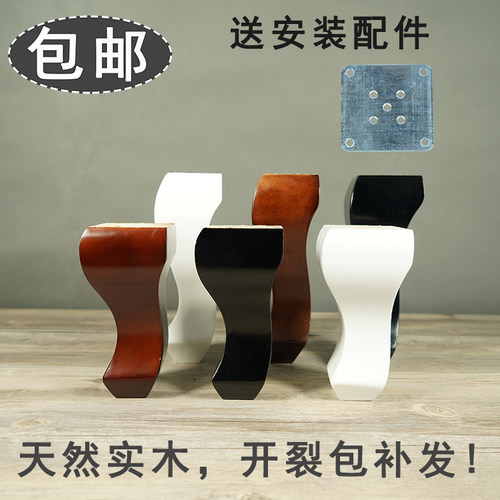 实木沙发脚木腿柜脚脚座木质