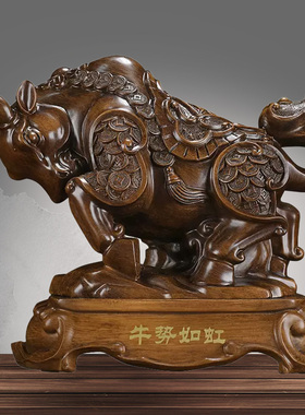 牛势如虹牛摆件招财镇宅客厅办公室装饰品金生肖吉祥物工艺品属相