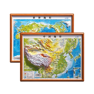 中国地图和世界地图3d立体凹凸版 迷你桌面小尺寸地图30cm 便携式学生专用2023年新版地理地形图小学生中学生适用三维地势地貌模型