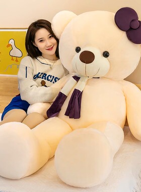 大熊猫玩偶睡觉抱抱熊大号毛绒玩具小熊抱枕公仔布娃娃女孩抱着睡