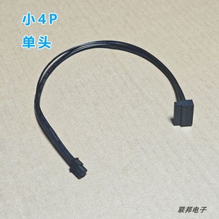 B250电源线SSD固态硬盘SATA线 天逸510S 适用于联想启天M610 M710