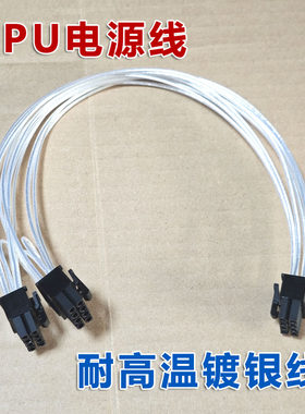 DELL戴尔R3930服务器GPU显卡线