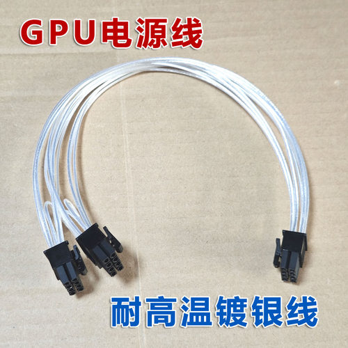DELL戴尔R3930服务器GPU显卡线