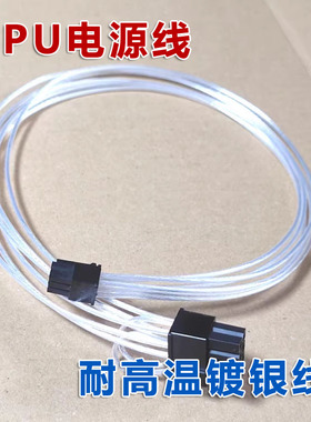 宁畅X620-G40服务器GPU供电线小6P显卡电源线A100 3090 4090 V100