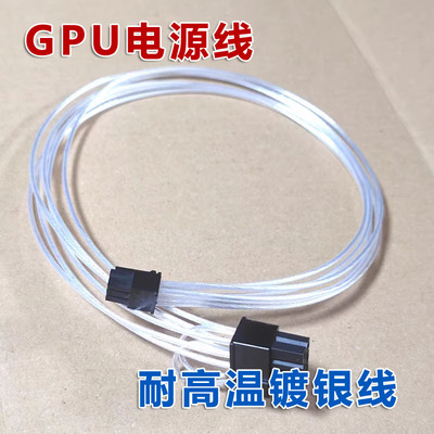 宁畅X620G40服务器GPU显卡供电