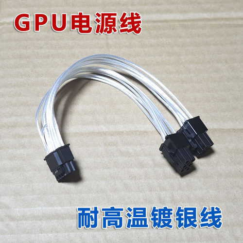华硕服务器ESC8000A-E11 GPU服务器显卡供电线4090 A100运算卡