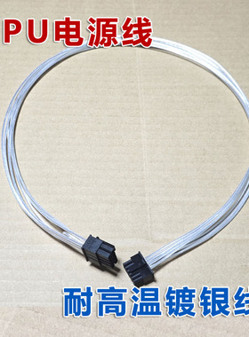 戴尔Dell R750XA XS XD服务器GPU显卡供电线电源线4090 3090 A100