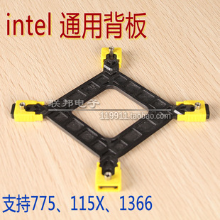 1700 1200 2011散热器背板cpu风扇底板底座 115x intel背板LGA775