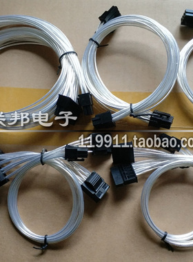 海韵模组线定制镀银硅胶线 SS-M12II 520W 620W EVO 全模组全套线