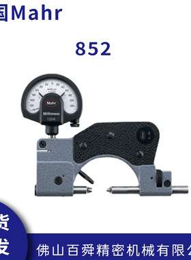 德国马尔Mahr偶数槽丝锥螺纹测量仪带表卡规852(4510000)原装