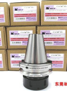 MST热缩刀柄A63-SLRA4-95-M42A63-SLRB10-95-M42A63-SLRB8-95-M42