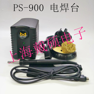 美国METCAL OKI PS-900电焊台 PS-HC3手柄 PS-CA3 PS-HC1 PS-CA1