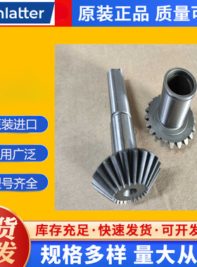 瑞士SCHLATTER锥齿轮604986机床专用 全新原装进口 实力商家