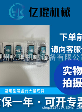 供应美国MAC电磁阀811C-PM-111JB-155 详情咨询客服