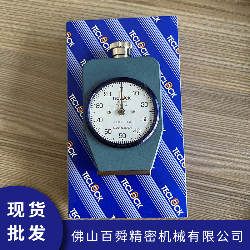 得乐TECLOCK邵氏A型硬度计GS-706N橡胶硬度测试仪指针式硬度计