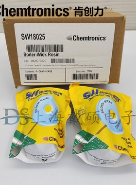 美国 ITW Chemtronics SW18025 松香型防静电吸锡编带