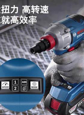 博世锂电充电式冲击扳手电动工具3挡调节18V冲击起子机GDX18V-285