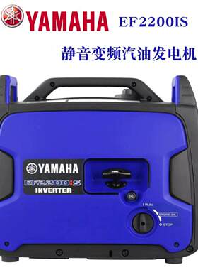 yamaha便携式数码变频2.2