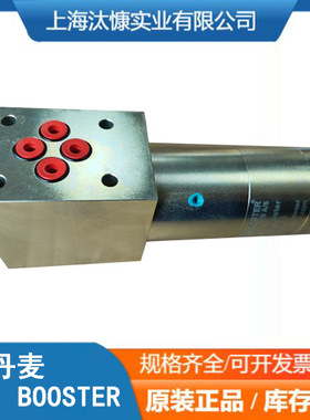 BOOSTER增压器HC3-2.0-B-H-NG10工程机械零部件加压应用广泛