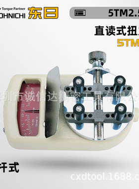 正品日本进口TOHNICHI东日5-TM10 5-TM15 5-TM25/50/75扭力计现货