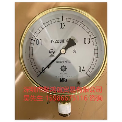 DAIICHIKE日本第一计器