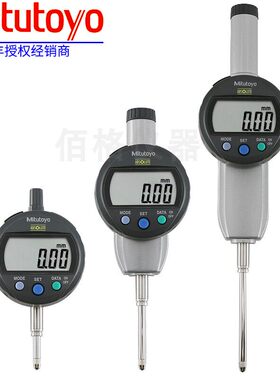 日本Mitutoyo 三丰543-790  543-790B 数显千分表替代543-690 B