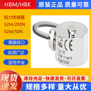 05K0 U9C HBK负荷传感器K 德国源厂货源 VA2 S价格 01M5 HBM