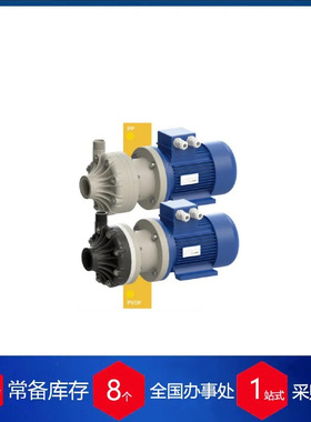 优势供应德国Jessberger水平陀螺插桶泵JP-850